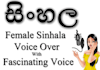 do sinhala voice overs with fascinating voice
