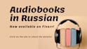 narrate your audiobook in russian