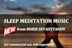 compose ambient sleep, meditation, yoga relax music for commercial use