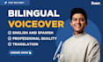 record a male voice over, spanish voice over or  english voice over