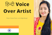 do professional hindi voice over for your script