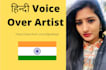 do female hindi voice over