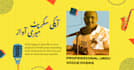 be your urdu voice over artist