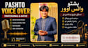 do male voice over in pashto