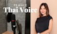 record professional thai female voice over