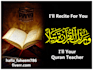recite the holy quran verses for your project