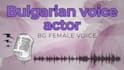 do voice over in native bulgarian and 4 more languages