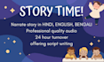 narrate children stories in 24 hours