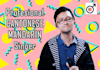 sing your song in cantonese and mandarin