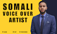 professionally record quality somali male voiceover