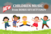 create children, cartoon or game music, song or lullaby on your lyrics