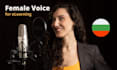 narrate elearning videos in bulgarian