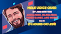record american male voice over