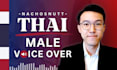 record a thai male voice over