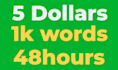 record a fantastic voiceover up to 1000 words for 5 dollars