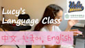 teach you chinese, english, and korean