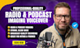 record imaging for your radio station or podcast