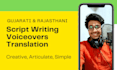 record male voice over in gujarati and marwari or rajasthani