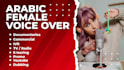 record professionl female arabic voice over, arabic voice over