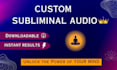 create custom subliminal audio with a powerful booster