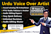 be your professional urdu male voice over