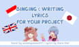 sing and write lyrics in japanese, indonesia and english