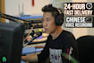 record a professional mandarin chinese male voice over