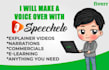 make ai voice over using speechelo