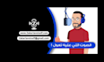 hi iam voice over from morocco