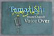 record amazigh voice over
