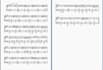 create a music sheet for you with synthesia video