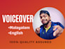 do voiceover for any requirements