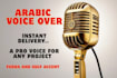 record a professional arabic voice over for your script