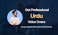 record best and professional urdu voice overs