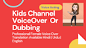 provide professional kids channel voiceover