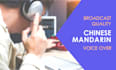 record broadcast quality deep mandarin chinese voice over within 24 hours