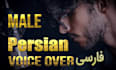 record male persian farsi and dari voice overs