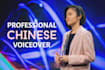 record chinese female voiceover