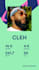 create toplines and rap sing