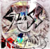 professionally mix and master your rap, pop, punk, rock song