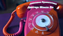 professionally record a voice greeting IVR