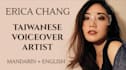 record a voice over of old chinese woman in mandarin or english