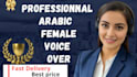 do female arabic voiceover, arabic voice over, arabic voiceover, arabic