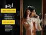 provide female urdu voice over for your project
