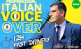record italian male voice over actor and translate correct your script