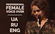 record a professional beautiful female voiceover