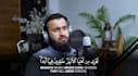 record beautiful quran recitation in different qari voices