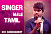 be your tamil male singer