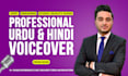 record a professional urdu hindi voiceover with a deep voice