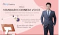 record a male mandarin voice